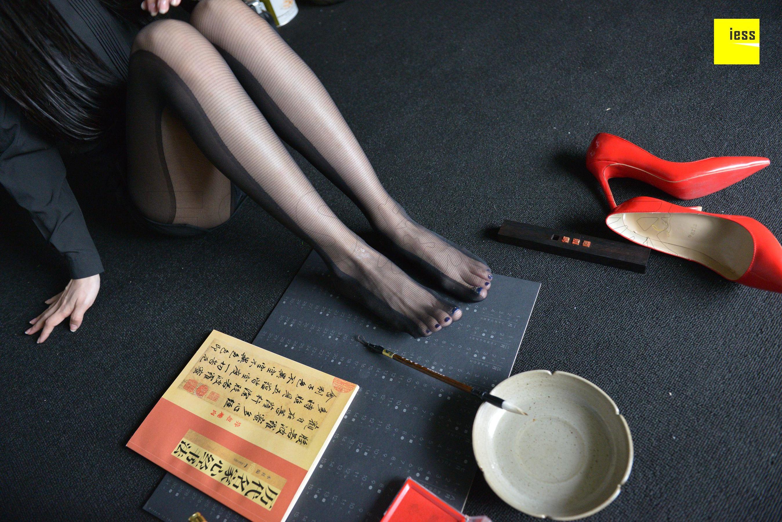 辣妈君君 《辣妈黑色时装袜》[异思趣向IESS] 丝享家317 美腿丝足写真集