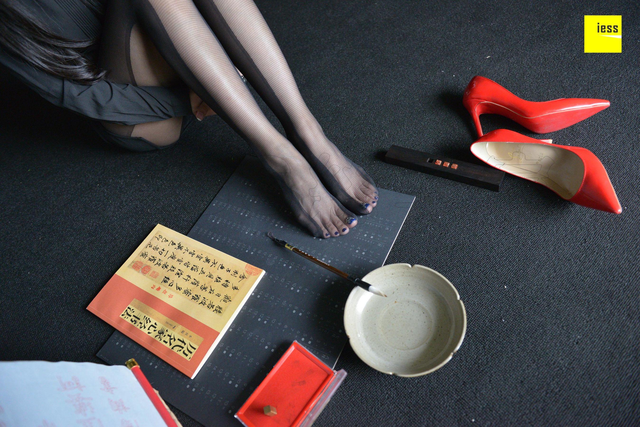 辣妈君君 《辣妈黑色时装袜》[异思趣向IESS] 丝享家317 美腿丝足写真集