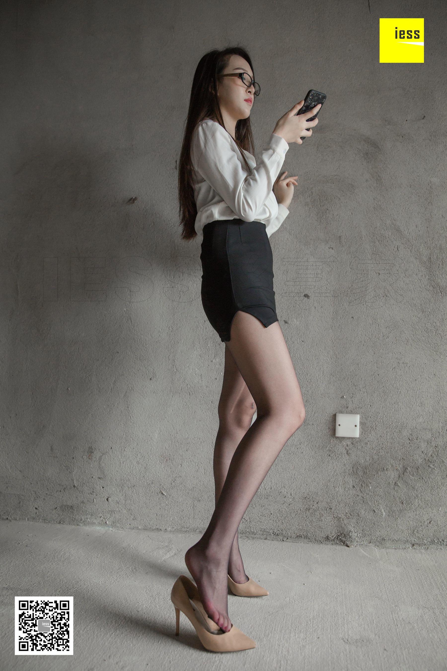 模特云芝《销售的肉丝女客户》 [异思趣向IESS] 写真集