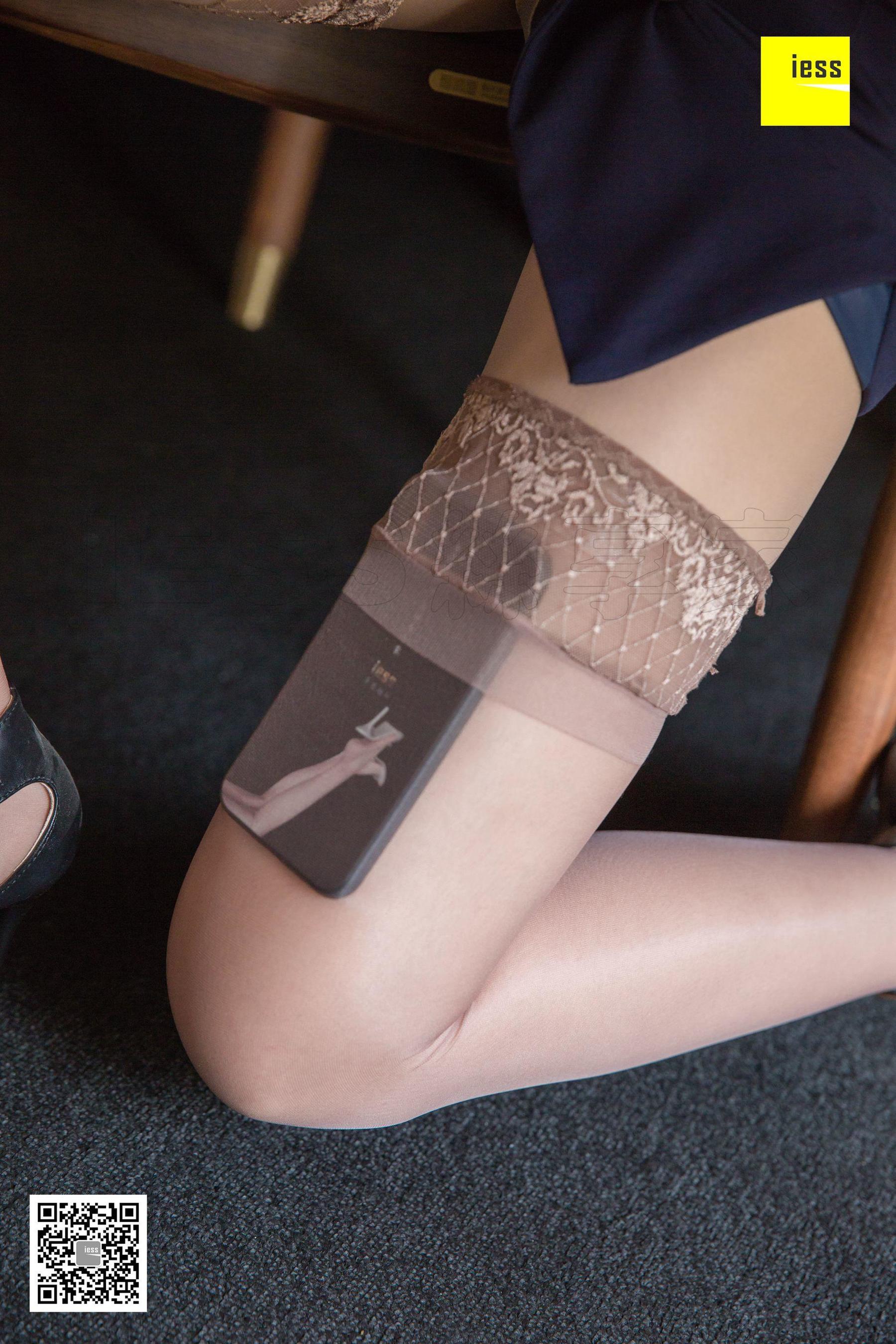 模特秋秋《秋秋手机壳炫富摔》 [异思趣向IESS] 写真集