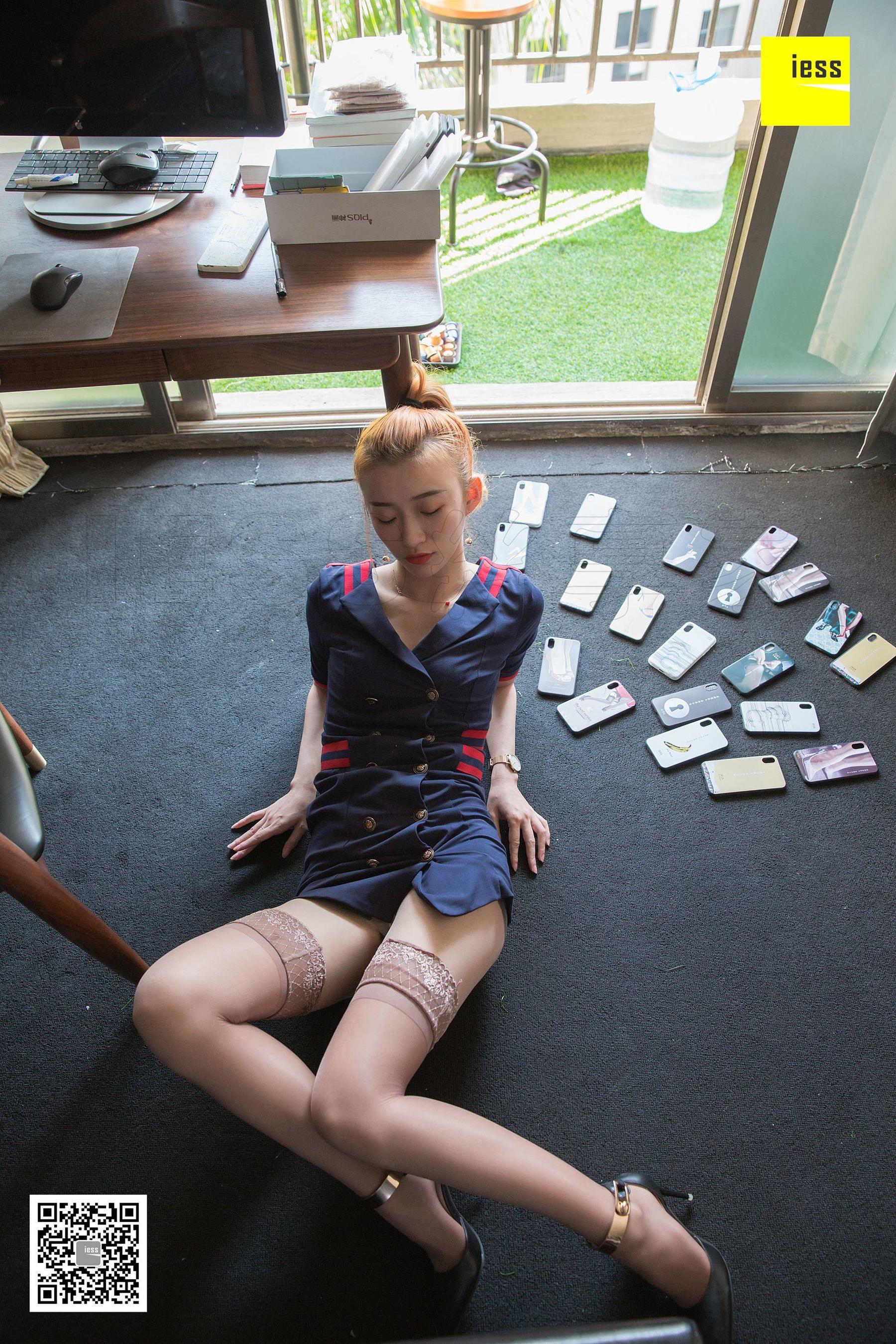模特秋秋《秋秋手机壳炫富摔》 [异思趣向IESS] 写真集