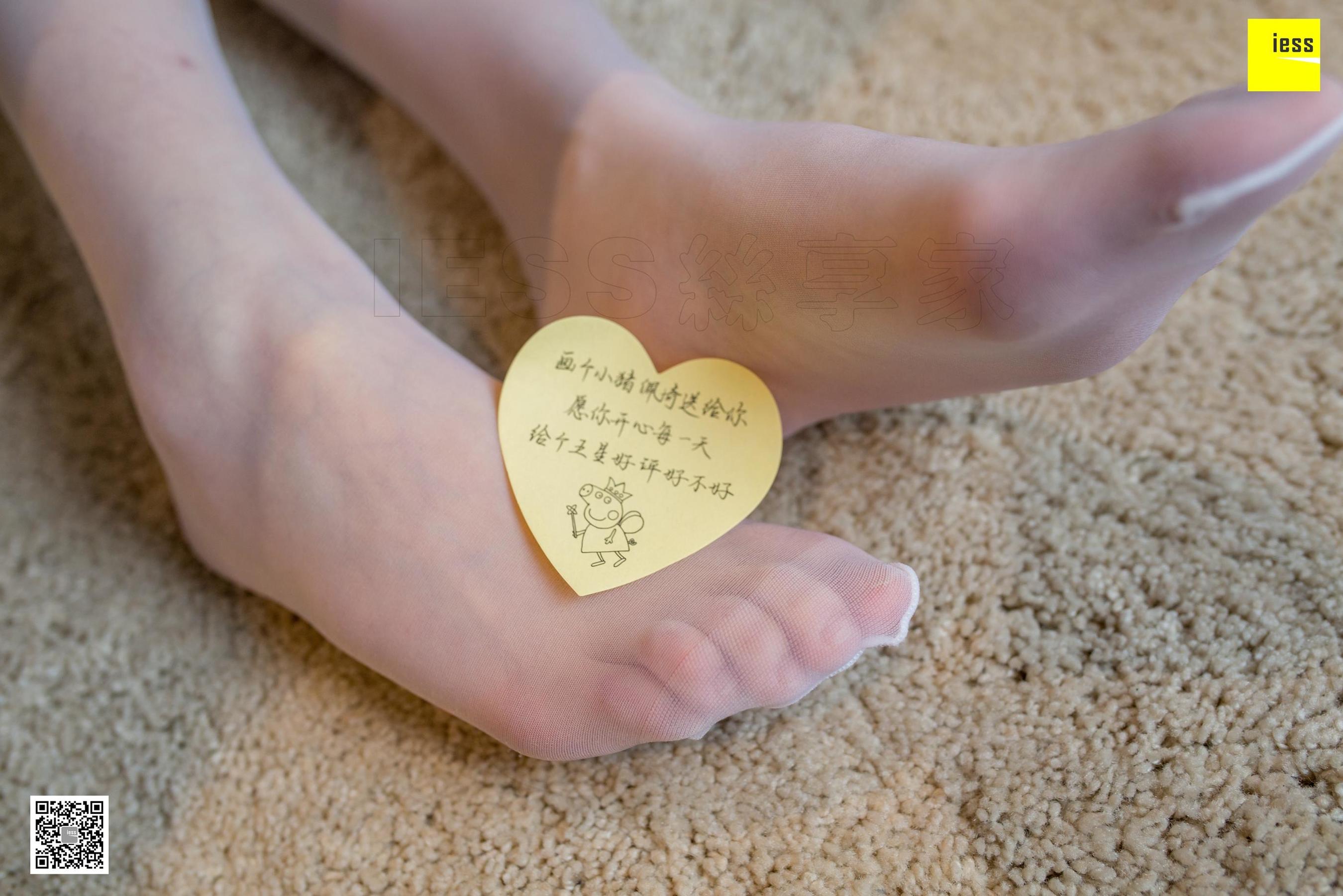 模特梦梦 《梦梦吃外卖》丝足美腿 [异思趣向IESS] 写真集