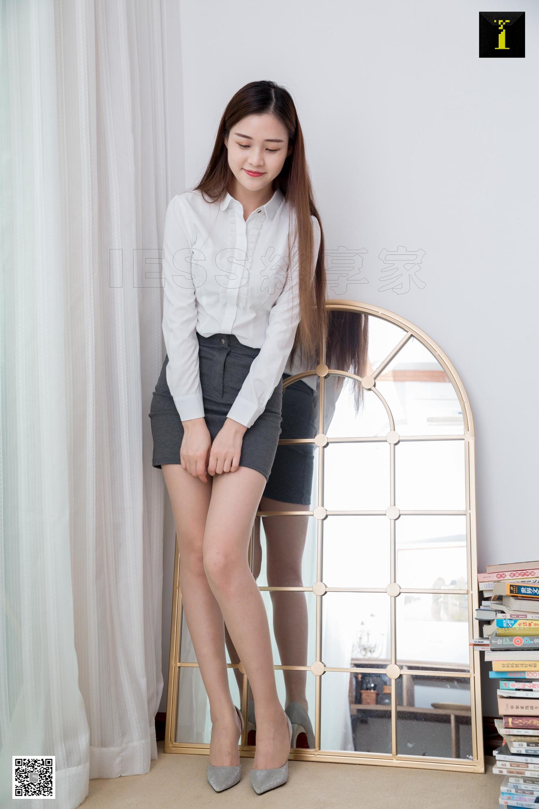 腿模九妹 《可甜可盐的九妹》 [异思趣向IESS] 写真集