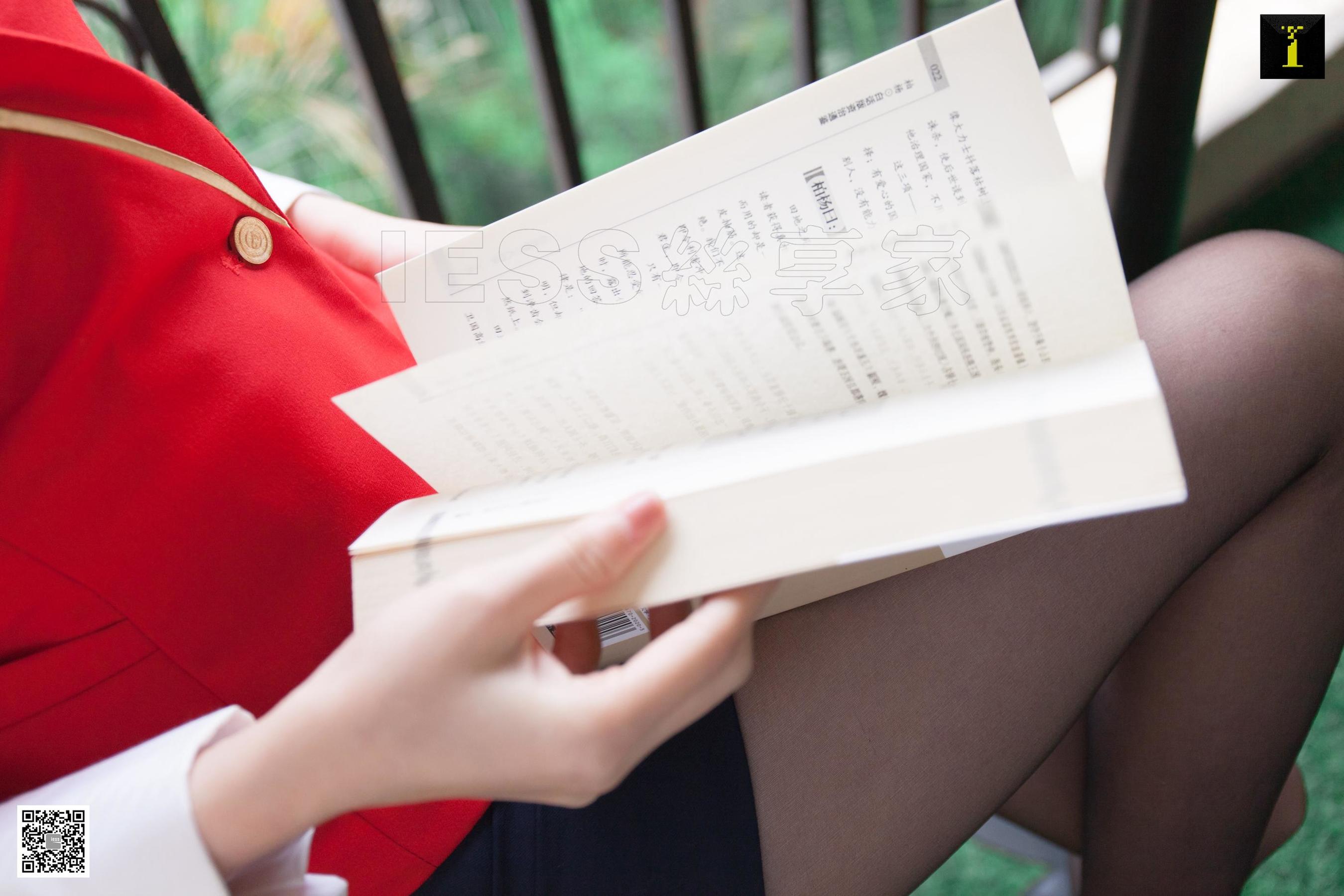 腿模喵姐 《萌系喵姐的职业装》 [异思趣向IESS] 写真集