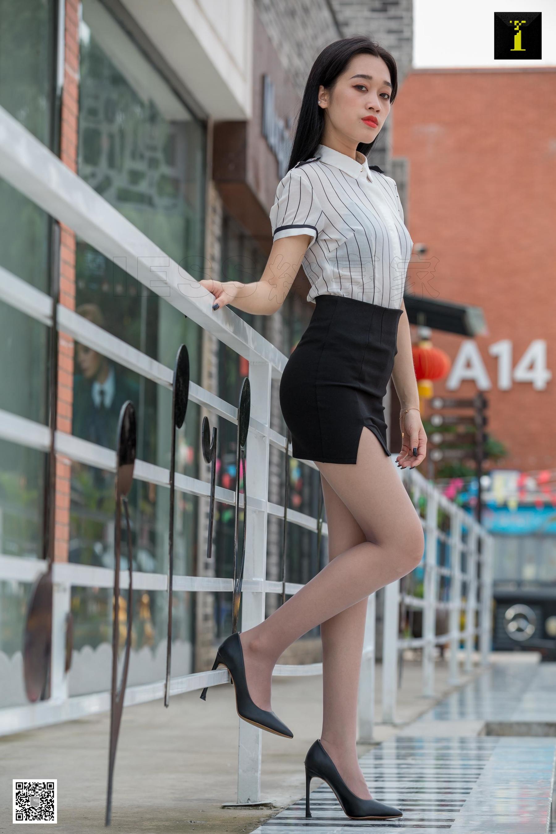 可乐 《偶遇白领街拍》 [IESS一千零一夜] 丝袜美腿写真集