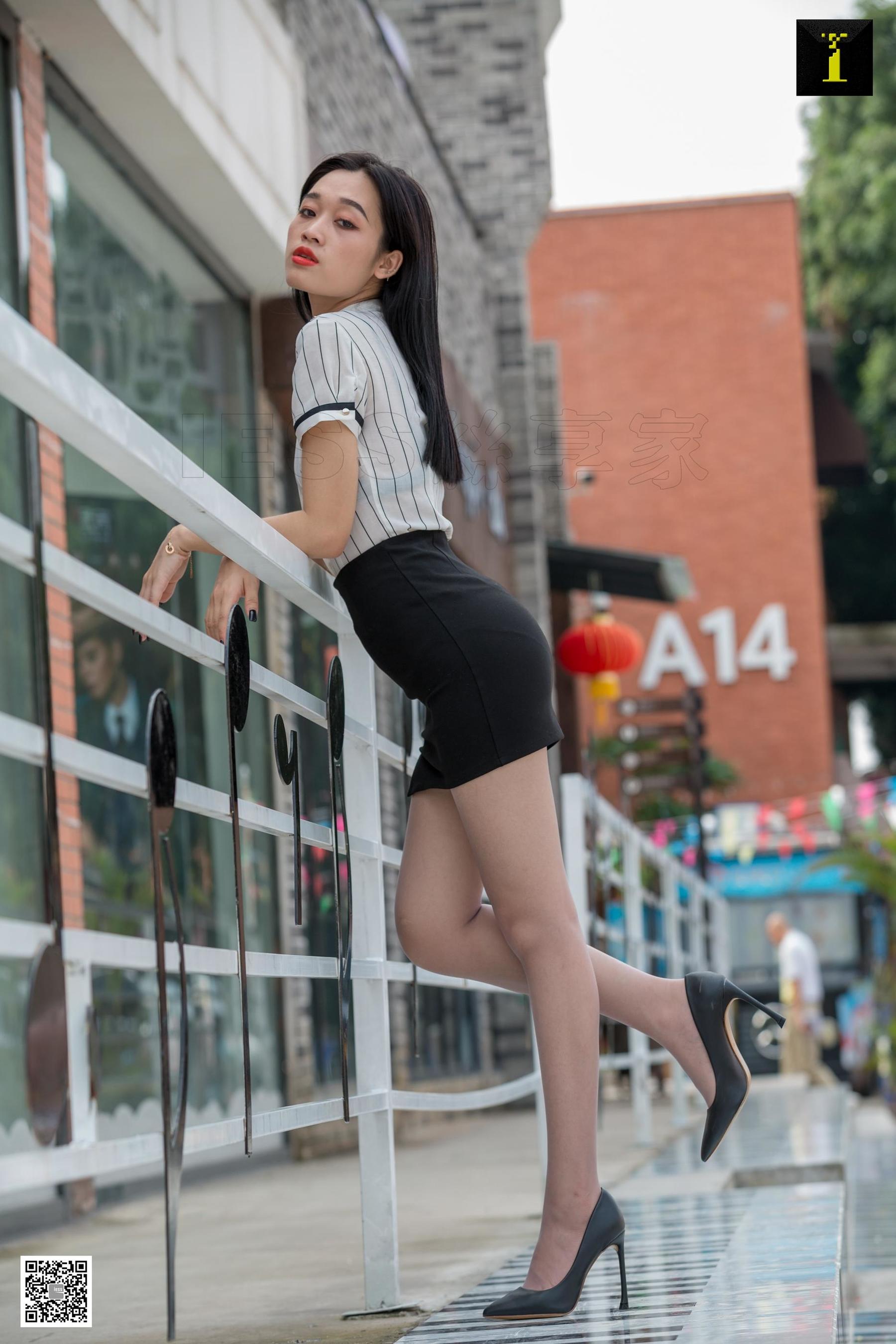 可乐 《偶遇白领街拍》 [IESS一千零一夜] 丝袜美腿写真集