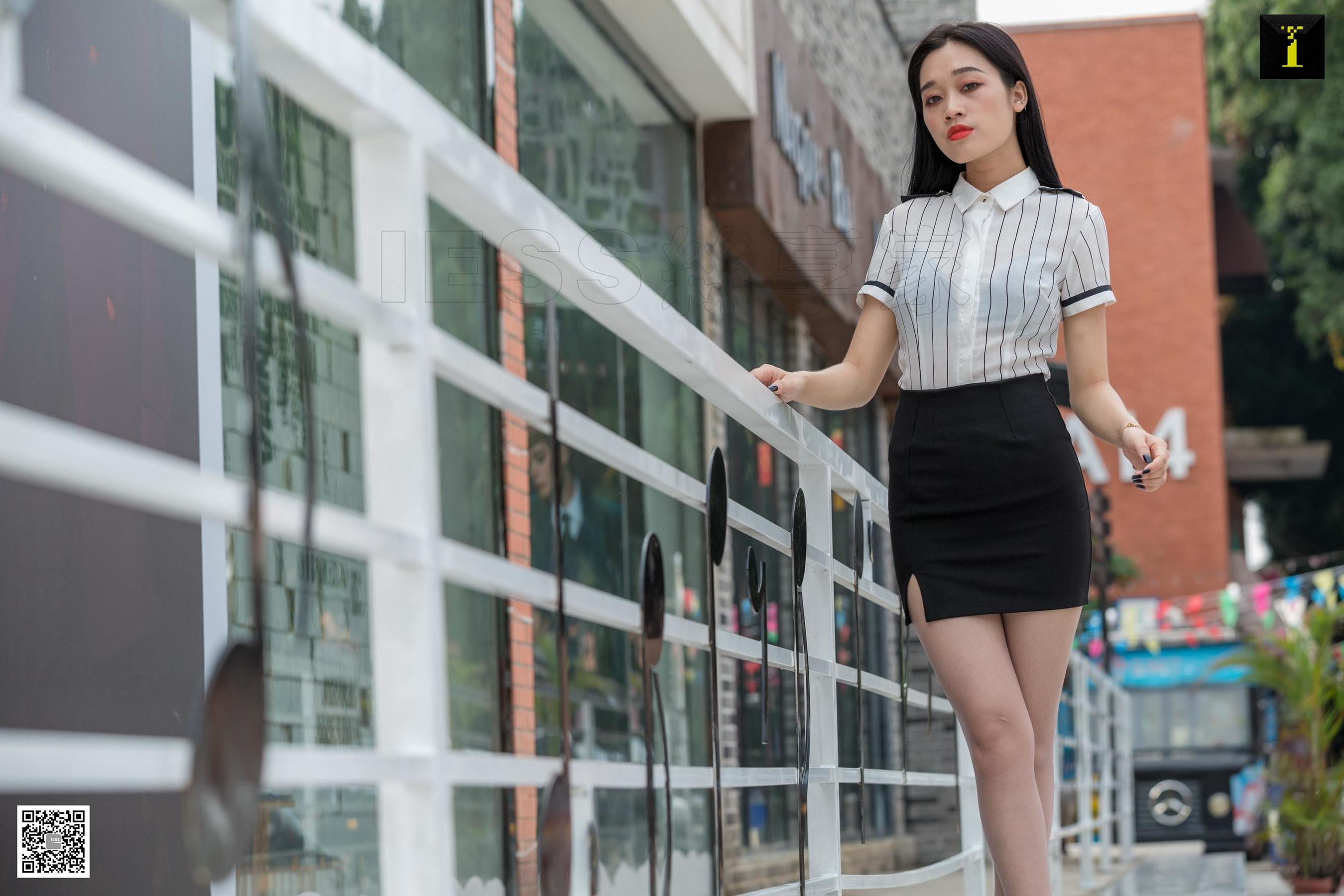 可乐 《偶遇白领街拍》 [IESS一千零一夜] 丝袜美腿写真集