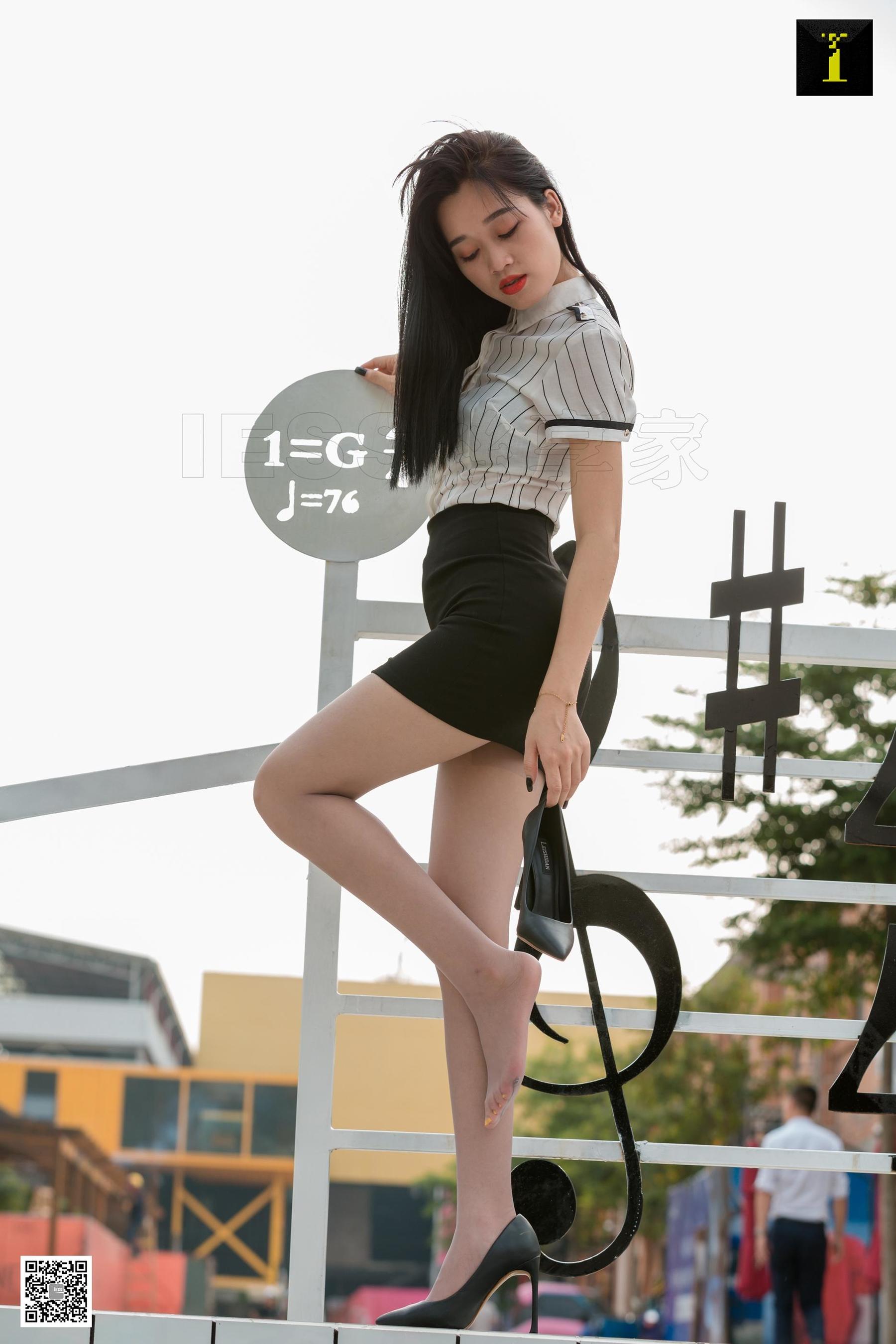 可乐 《偶遇白领街拍》 [IESS一千零一夜] 丝袜美腿写真集