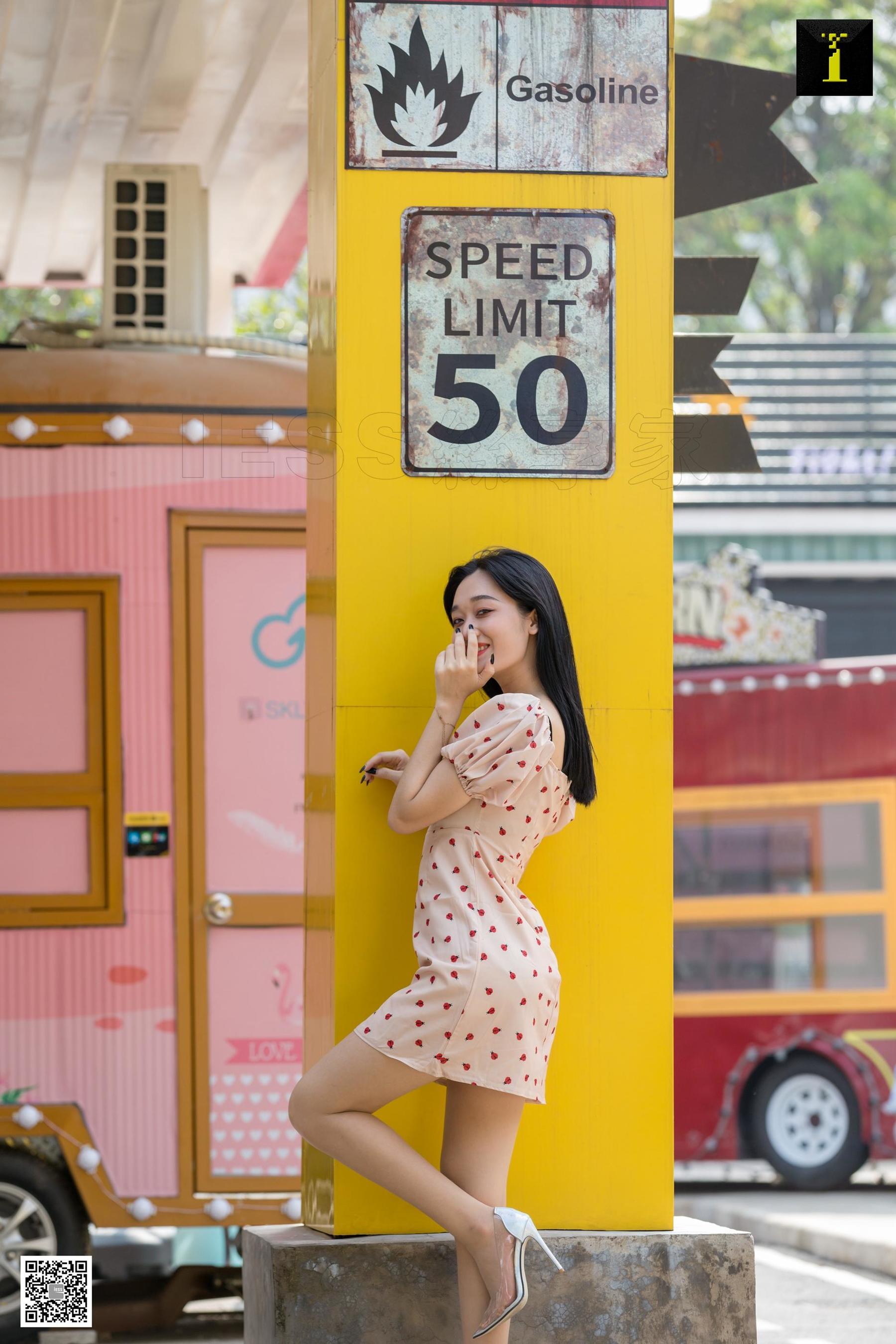 可乐 《少女感街拍》 [IESS一千零一夜] 丝袜美腿写真集