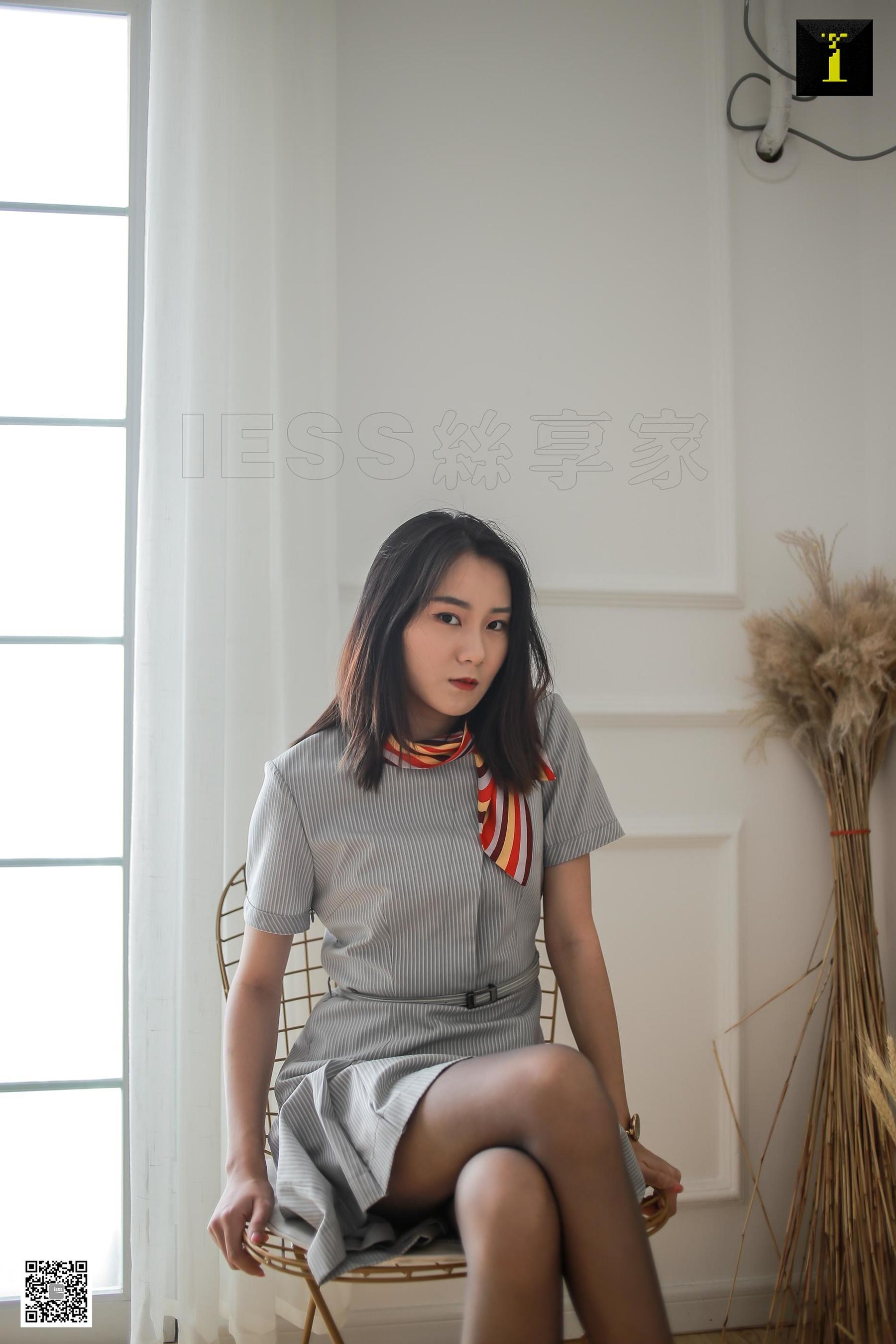 小衫 《乘务员的午后》 [IESS一千零一夜] 丝袜美腿写真集