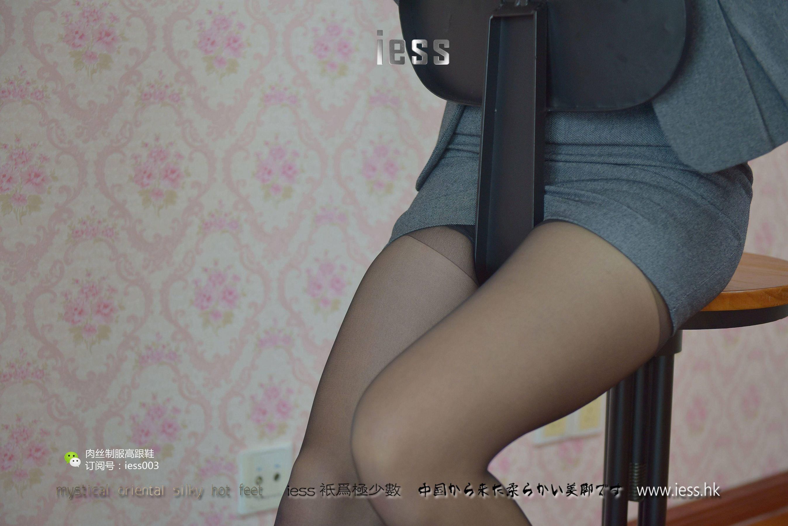 秋秋 《S型白领的黑丝吊带袜》 [IESS一千零一夜] 丝袜美腿写真集