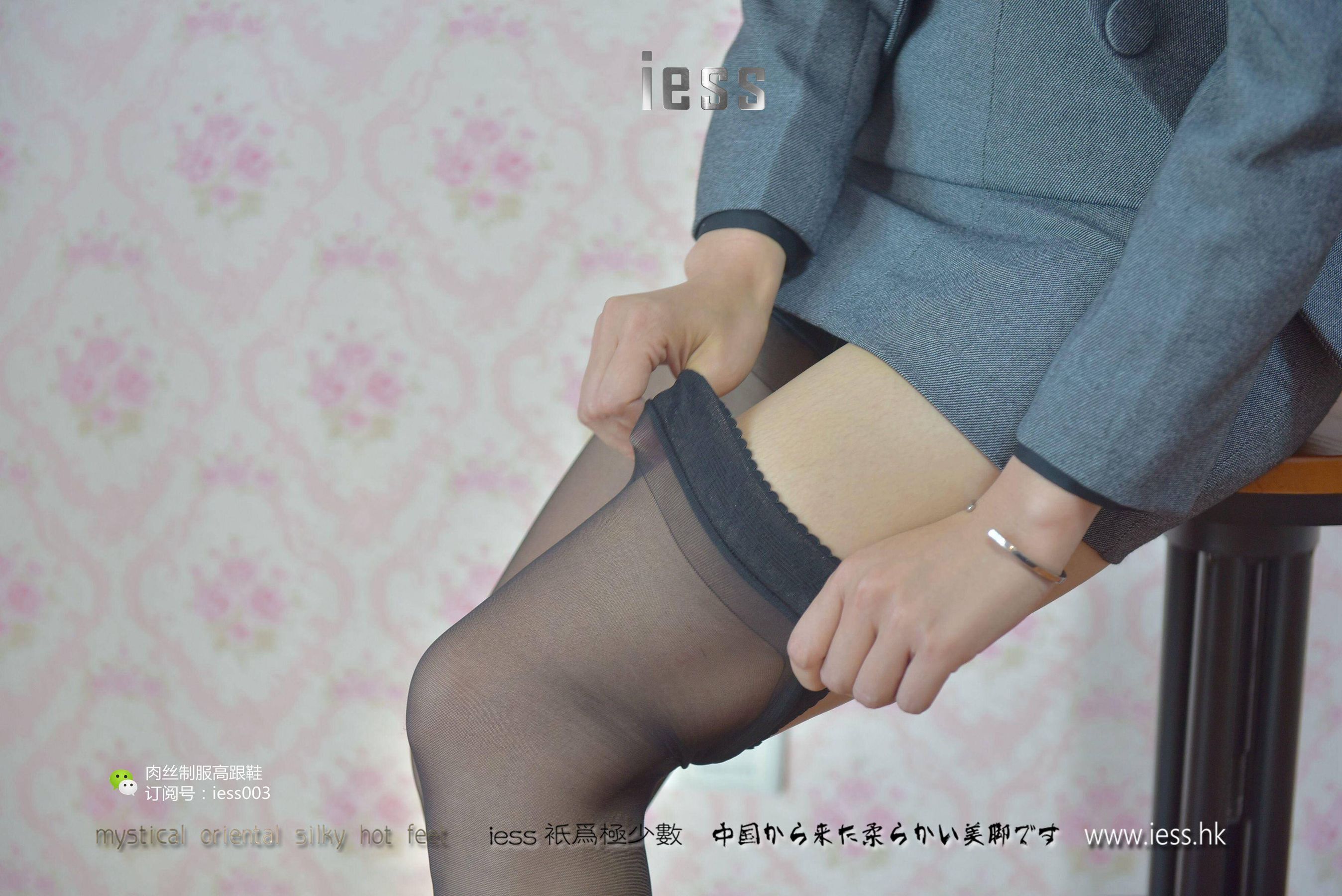 秋秋 《S型白领的黑丝吊带袜》 [IESS一千零一夜] 丝袜美腿写真集