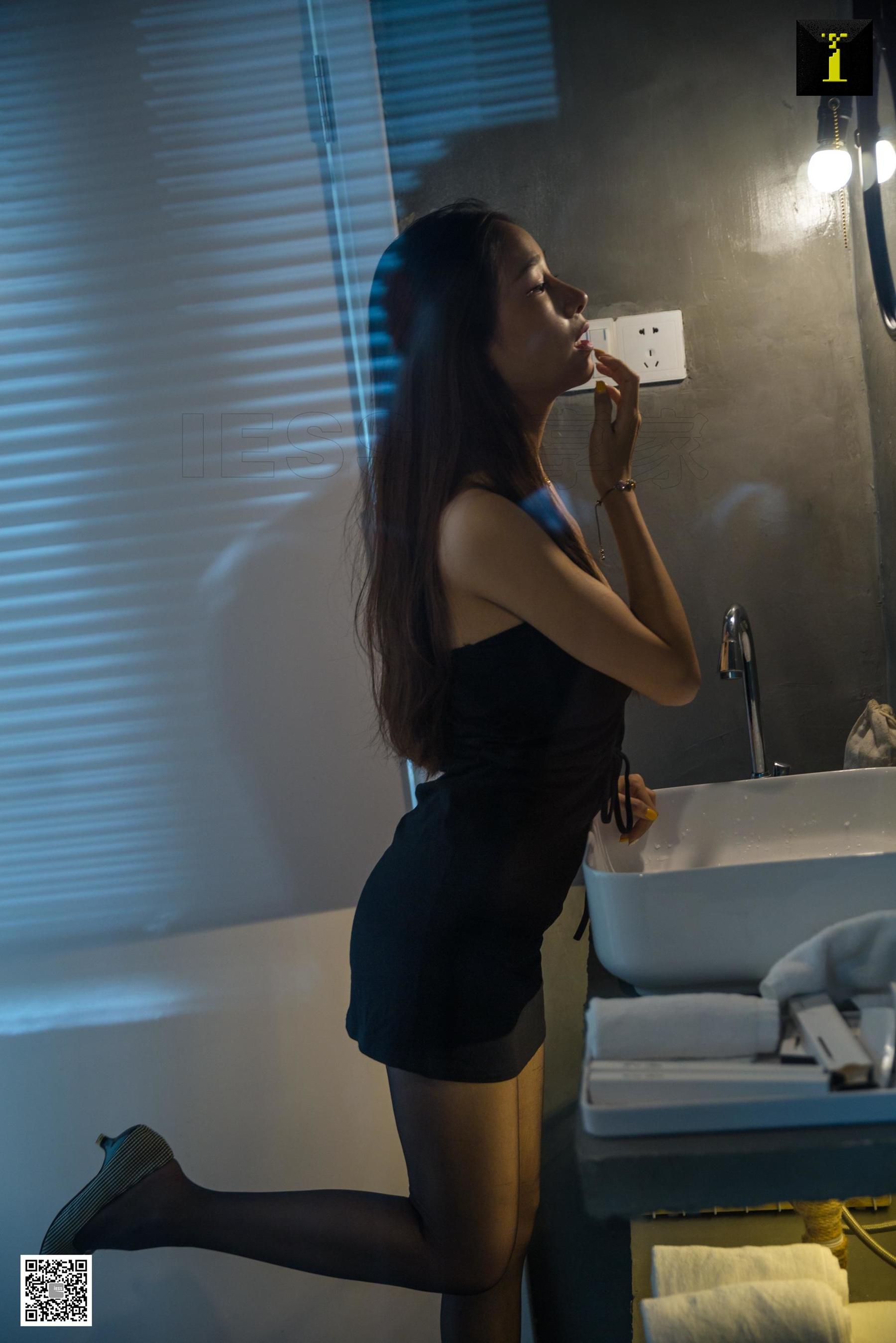 美子 《收拾袜子的美子》 [异思趣向IESS] 美腿丝足写真集