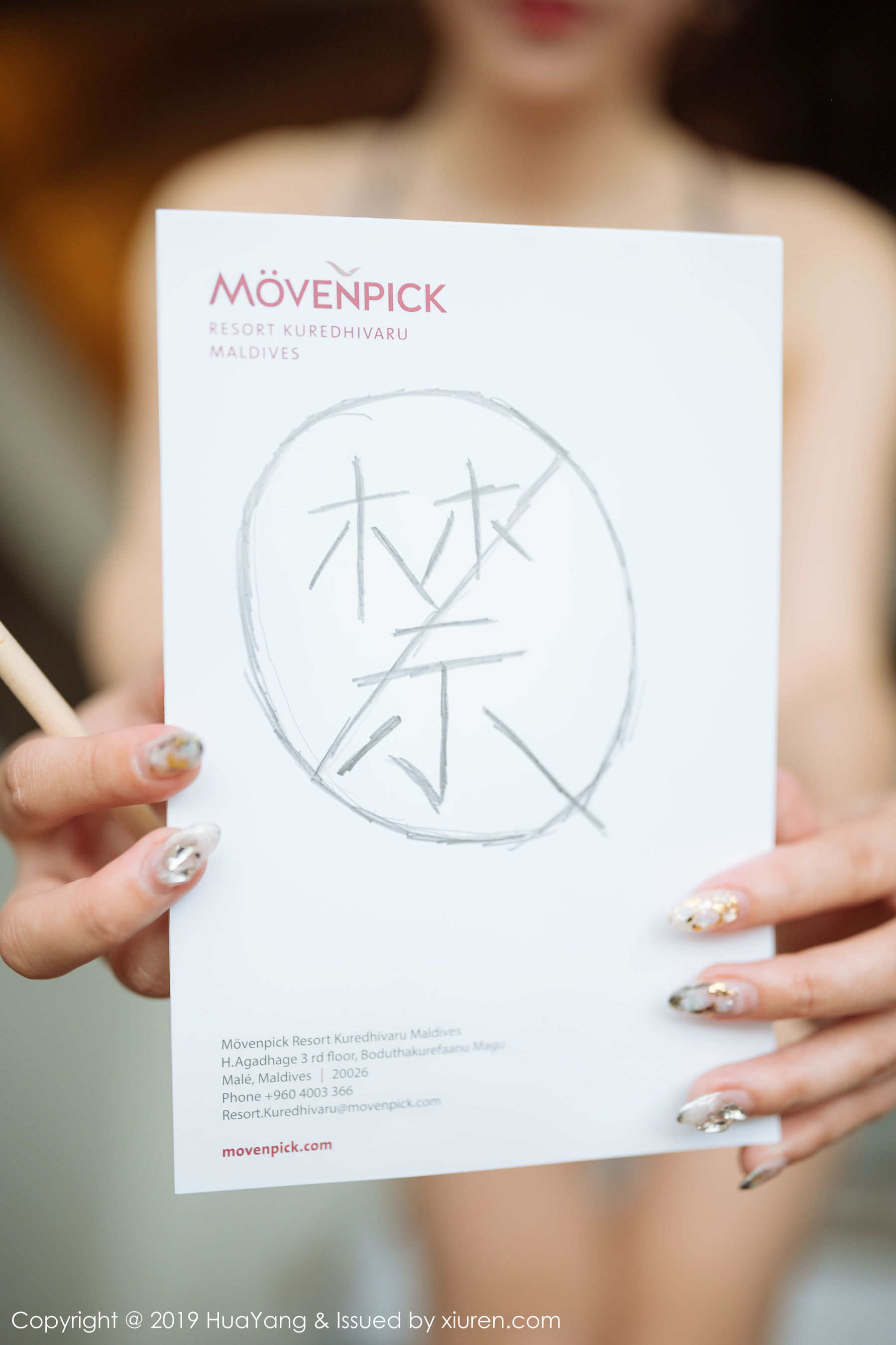 周于希Sandy《角色扮演空姐制服内衣》 [花漾HuaYang] Vol.186 写真集