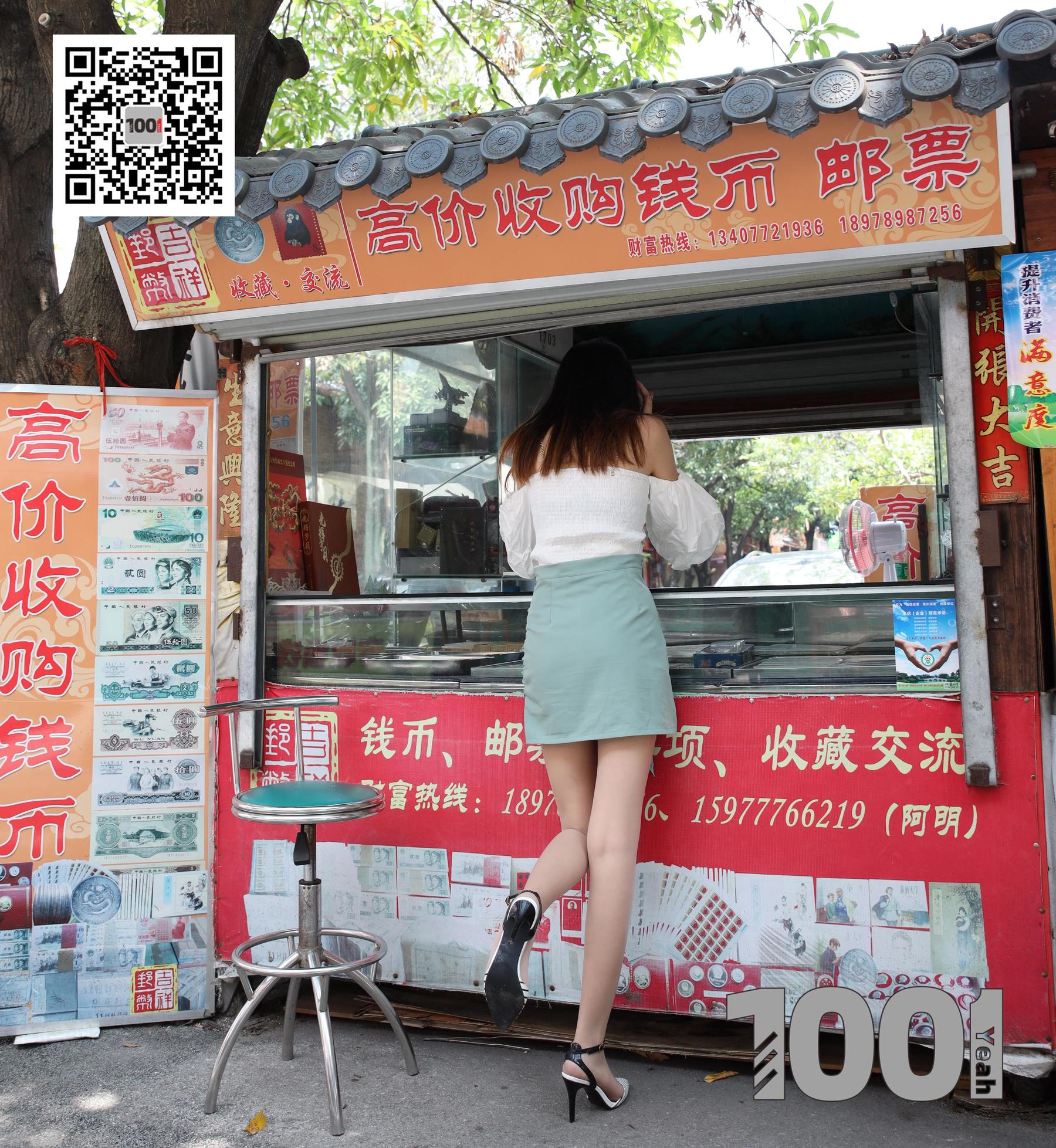 模特西瓜 《逛古玩城1》 [一千零一夜IESS] 丝袜美腿写真集