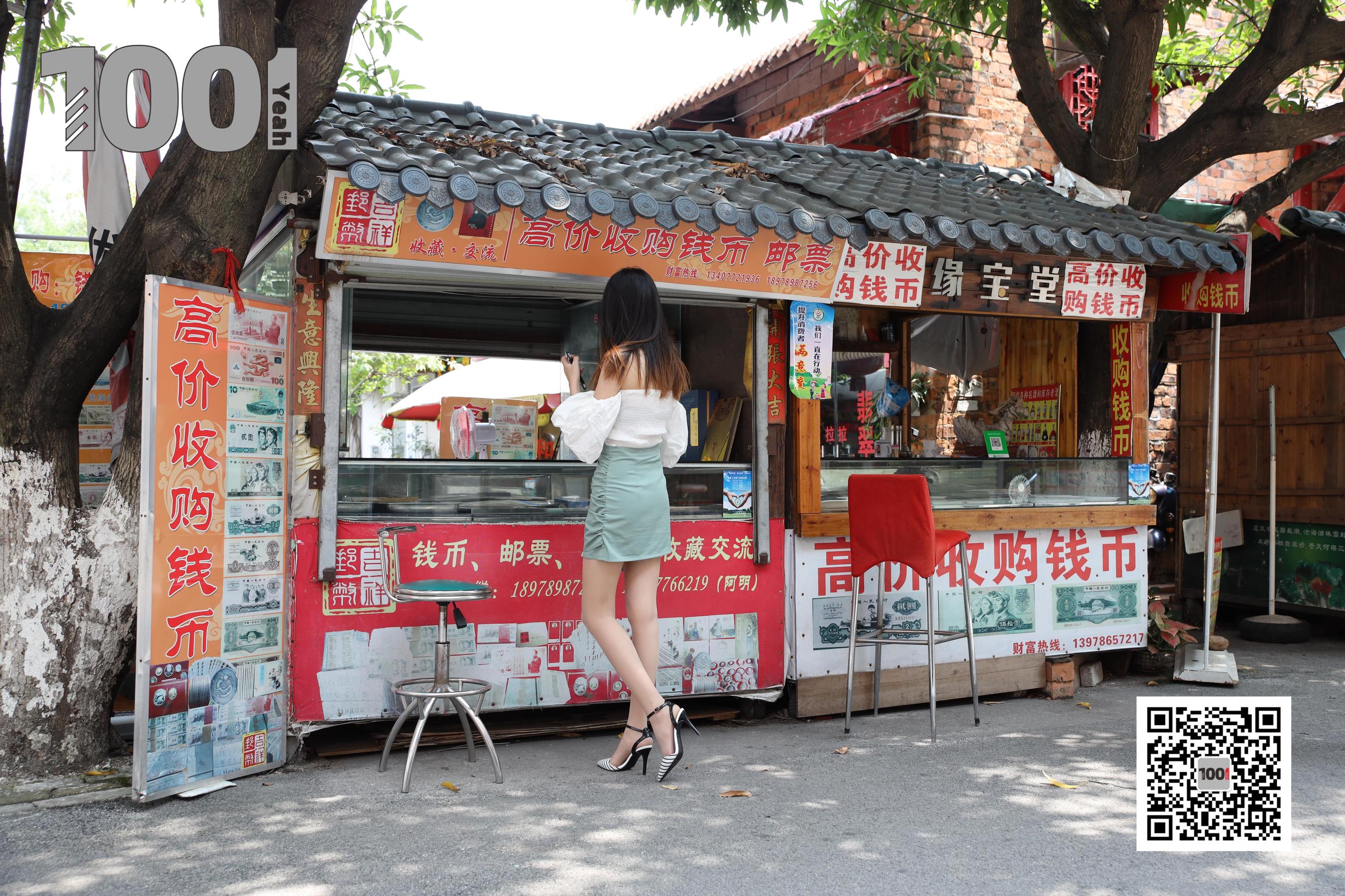 模特西瓜 《逛古玩城1》 [一千零一夜IESS] 丝袜美腿写真集