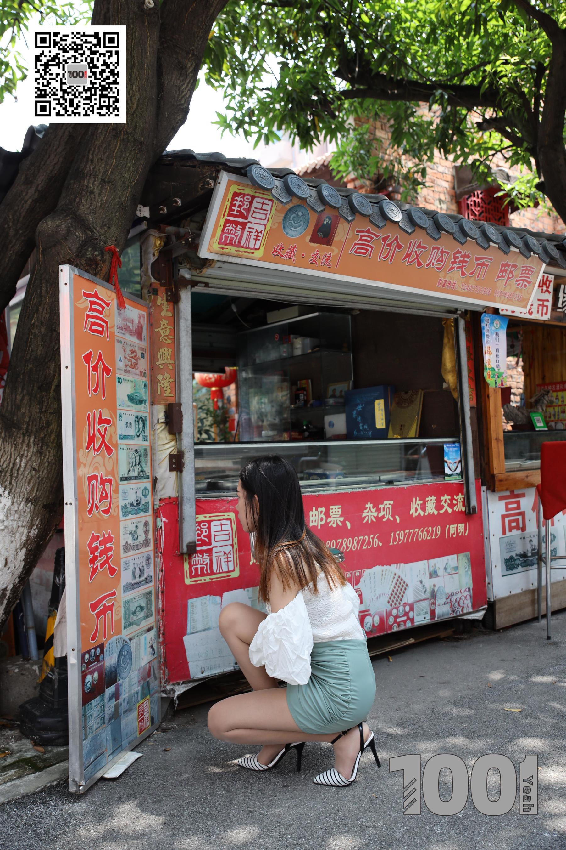 模特西瓜 《逛古玩城1》 [一千零一夜IESS] 丝袜美腿写真集