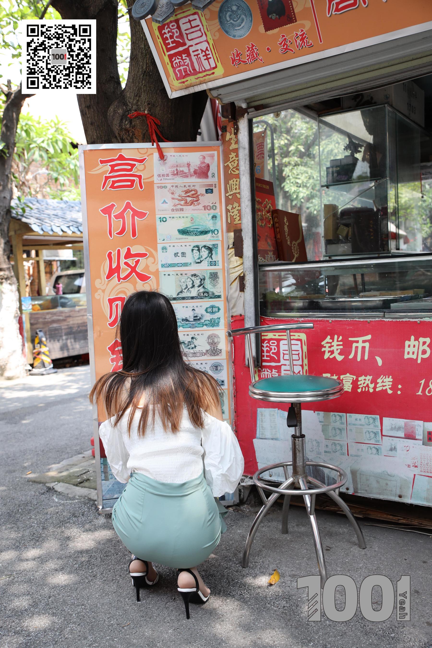 模特西瓜 《逛古玩城1》 [一千零一夜IESS] 丝袜美腿写真集