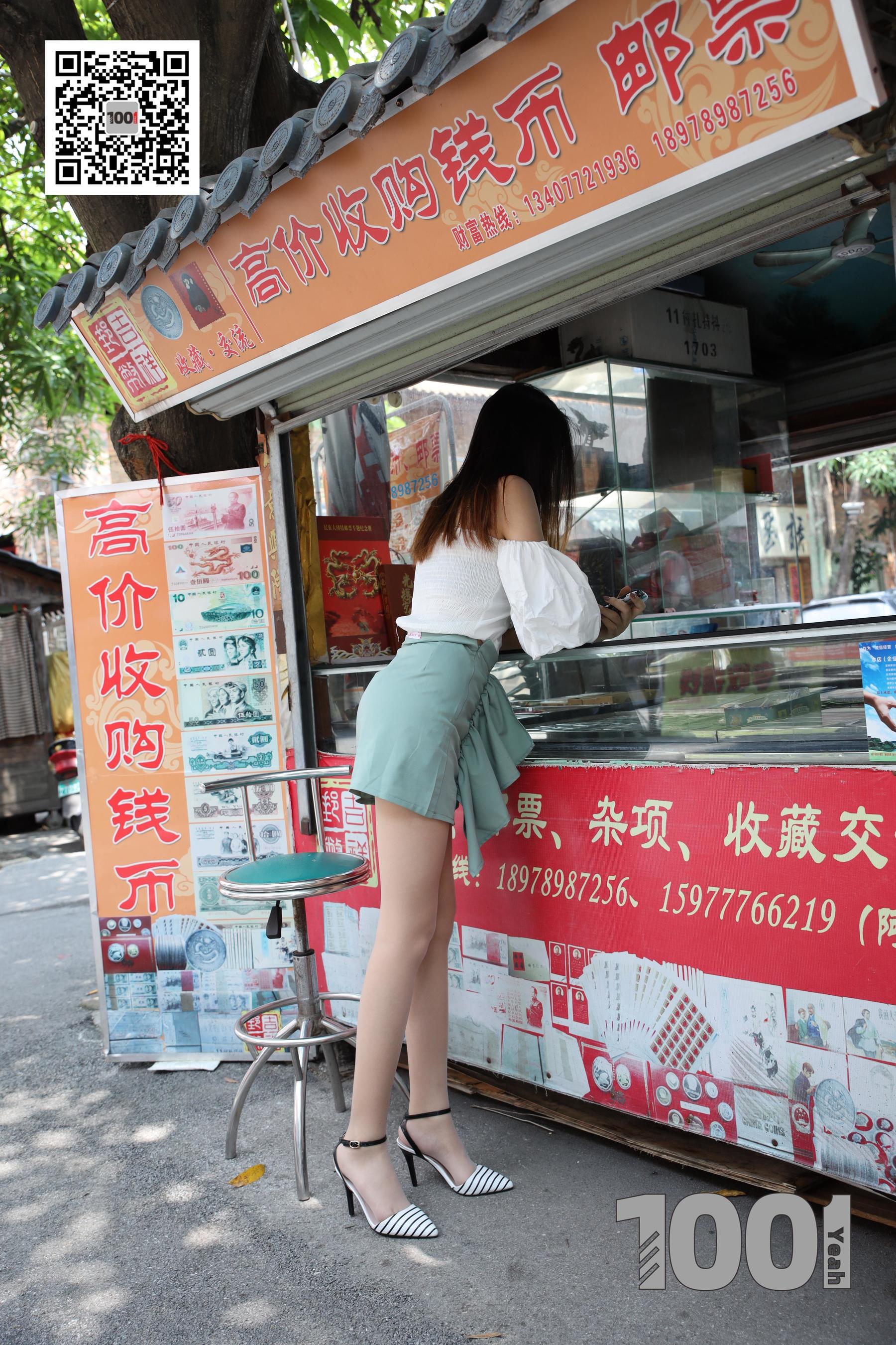 模特西瓜 《逛古玩城1》 [一千零一夜IESS] 丝袜美腿写真集