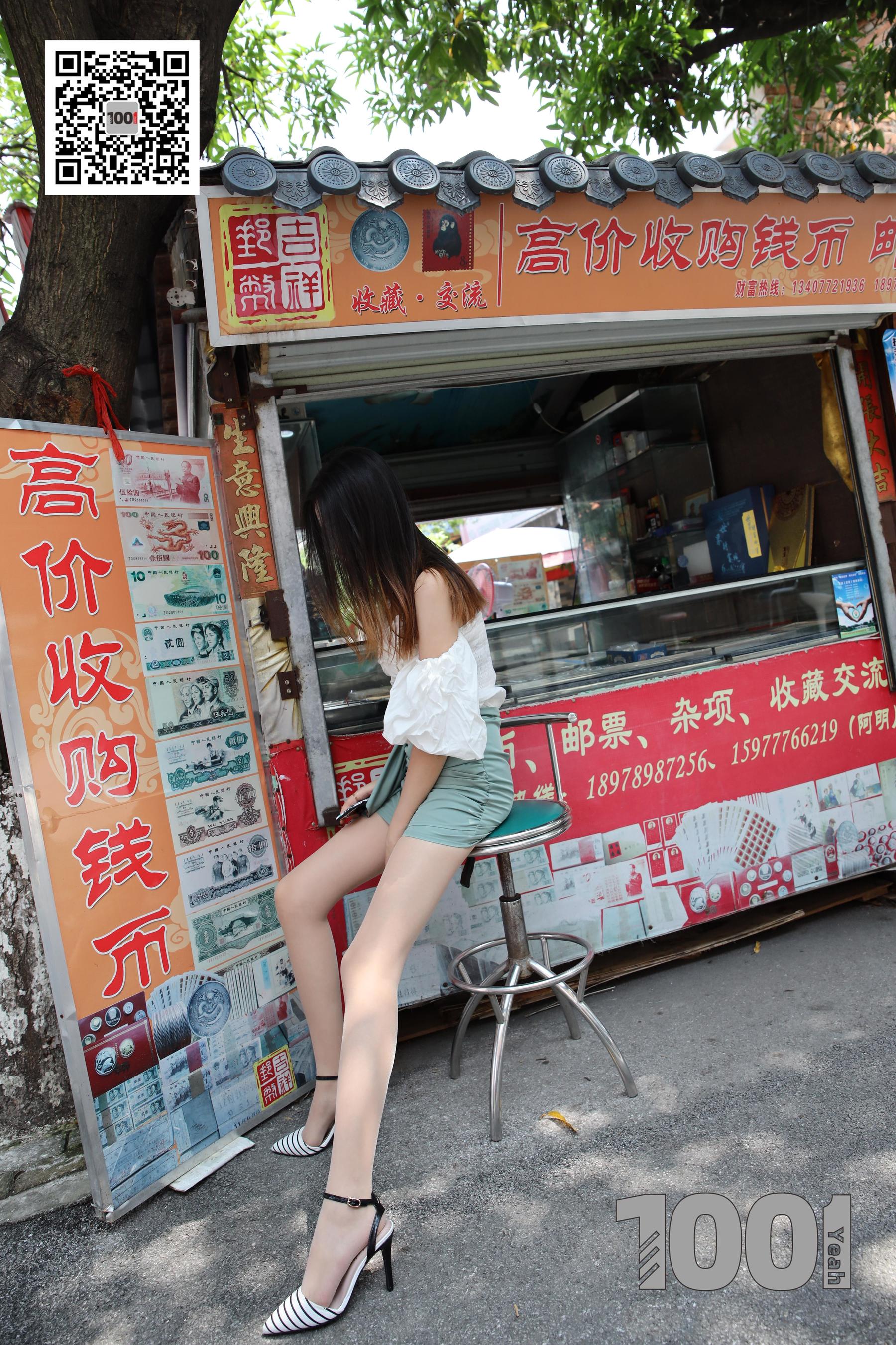 模特西瓜 《逛古玩城1》 [一千零一夜IESS] 丝袜美腿写真集