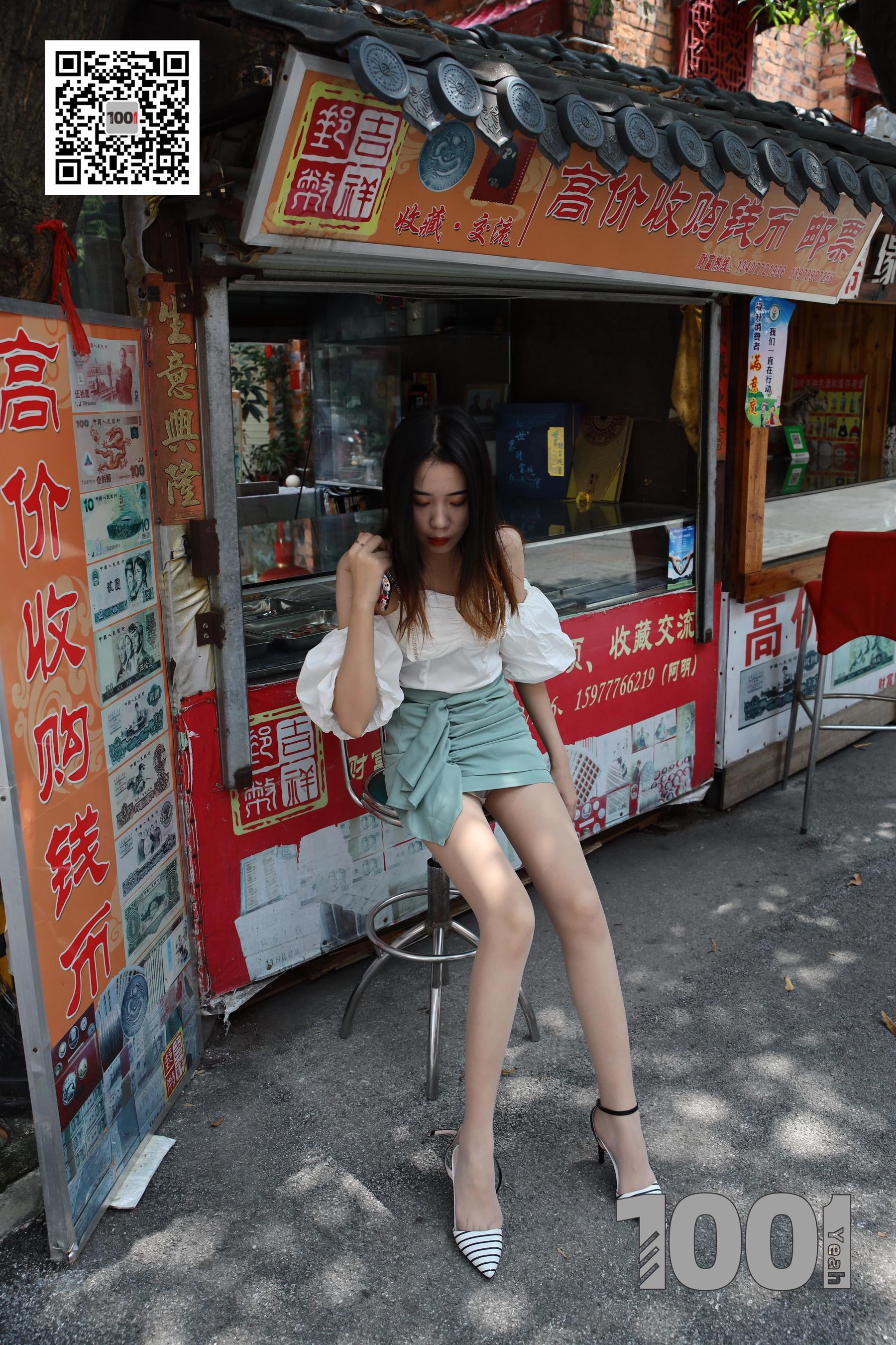 模特西瓜 《逛古玩城1》 [一千零一夜IESS] 丝袜美腿写真集