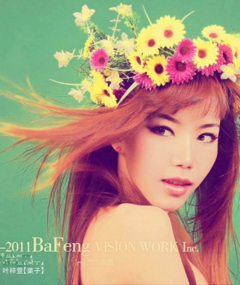 Showgir头牌叶梓萱演绎狂野美