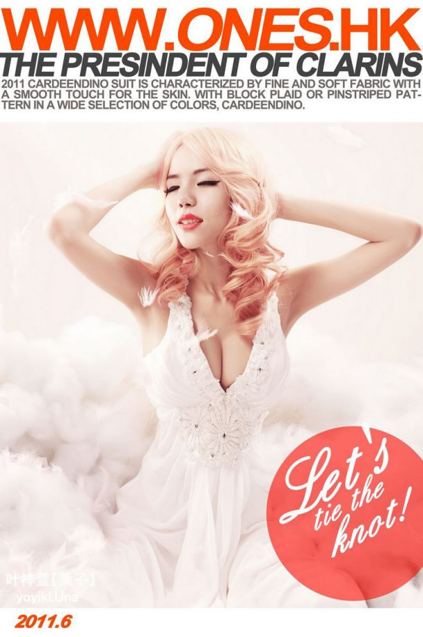 showgirl叶梓萱性感妩媚写真