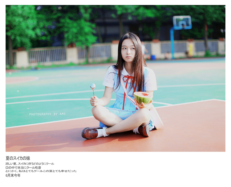 篮球场上酷爱西瓜的妹子