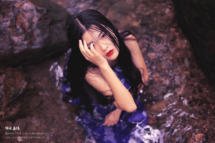 红唇少女野外妖娆倾水无殇