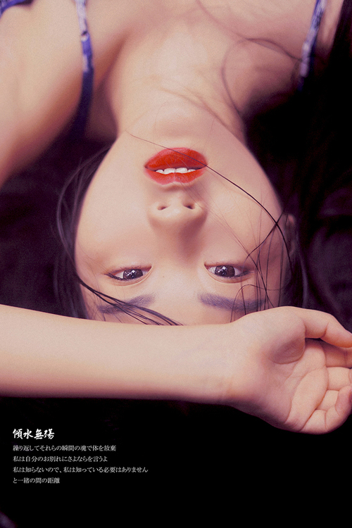 红唇少女野外妖娆倾水无殇