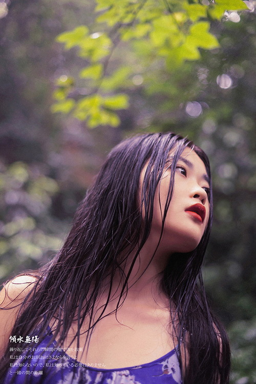 红唇少女野外妖娆倾水无殇