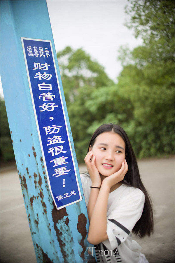 古灵精怪的小美女唯美写真