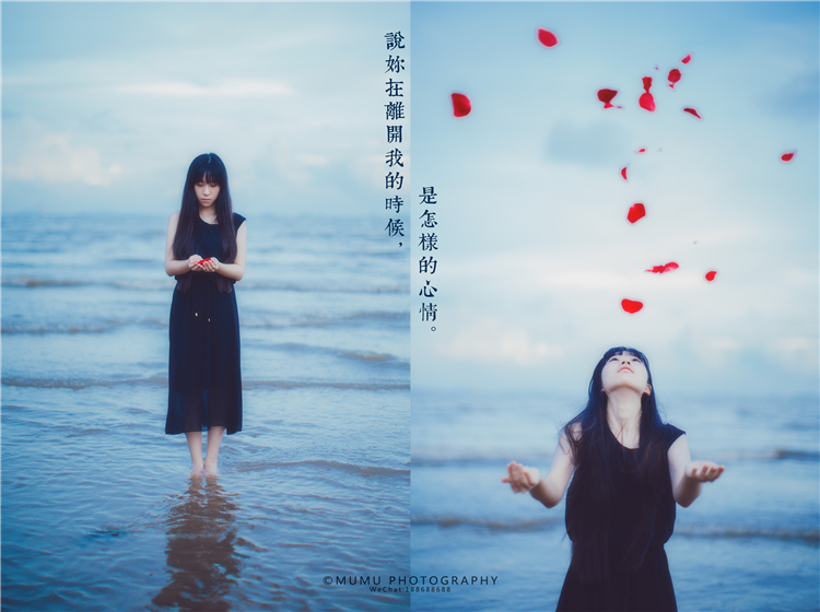 清纯可爱少女听海哭的声音