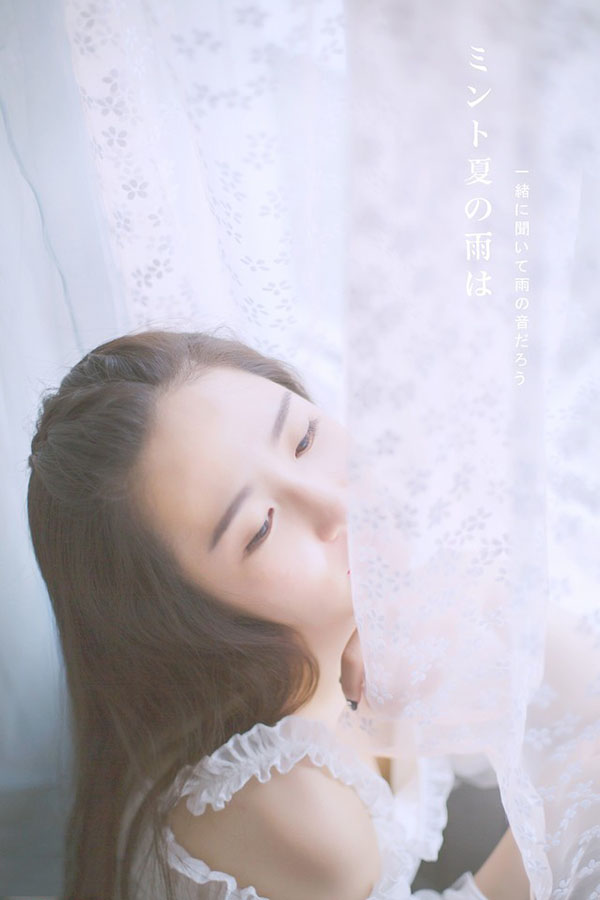 清纯少女雨季的声音