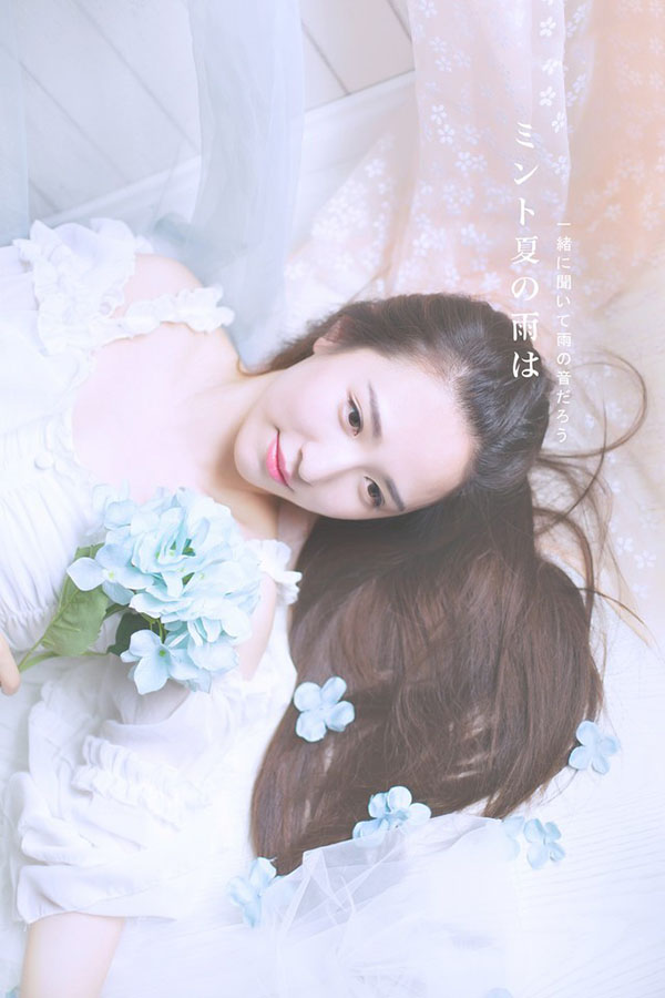 清纯少女雨季的声音