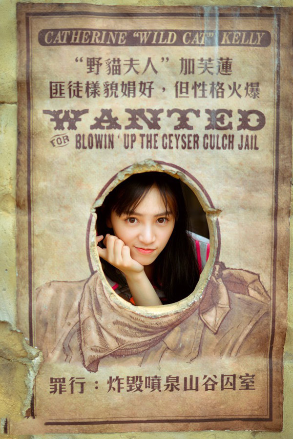 清甜女生游玩记