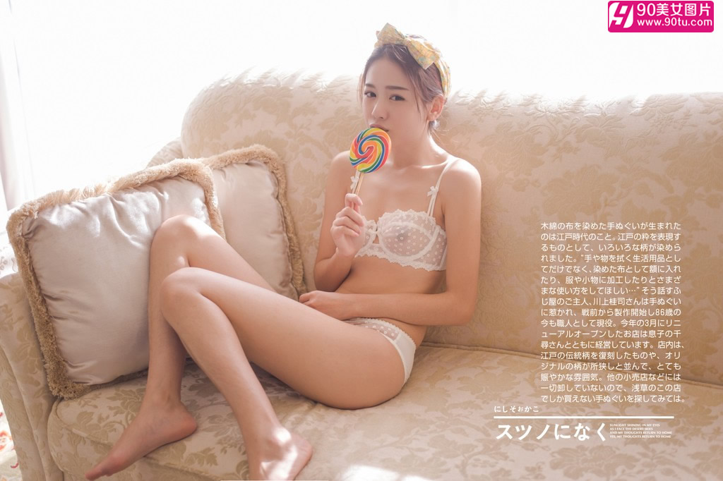 清纯棒棒糖美少女薄纱透明内衣写真