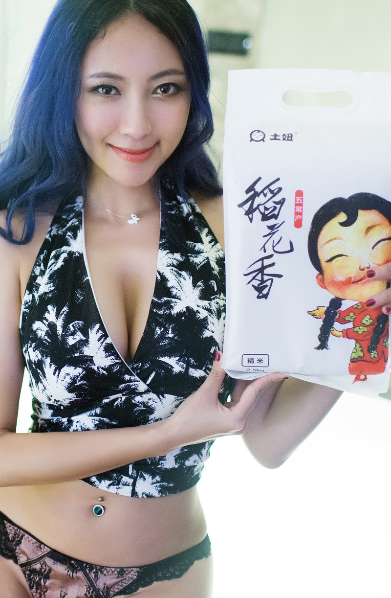 推女郎58期松果儿巨乳写真图片