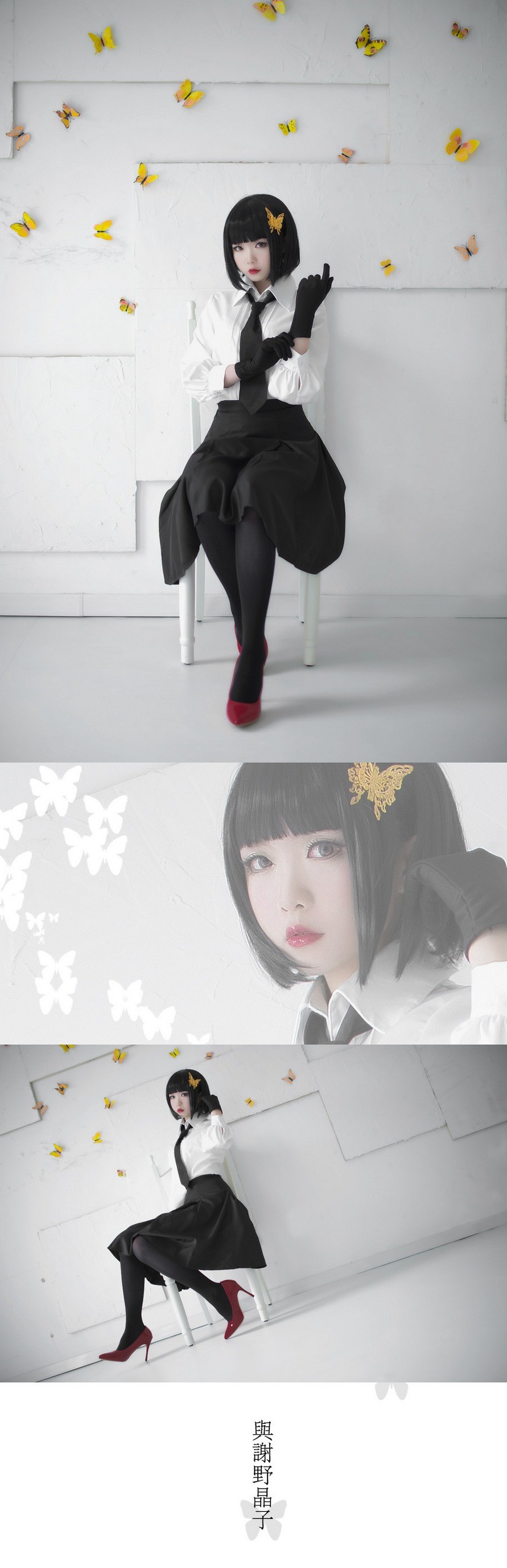 日系美女俏皮短发cosplay与谢野晶子