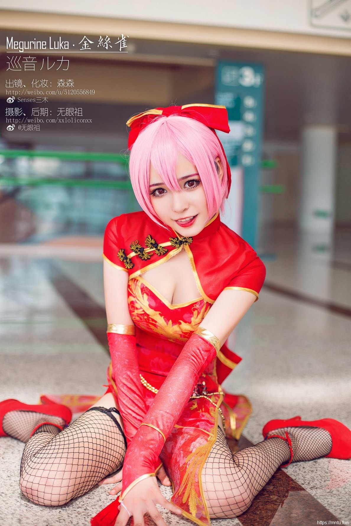 性感美女黑丝美腿网袜诱惑cosplay巡音美图