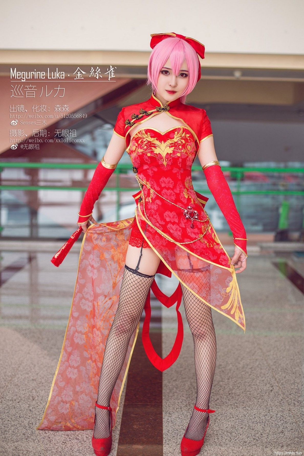 性感美女黑丝美腿网袜诱惑cosplay巡音美图