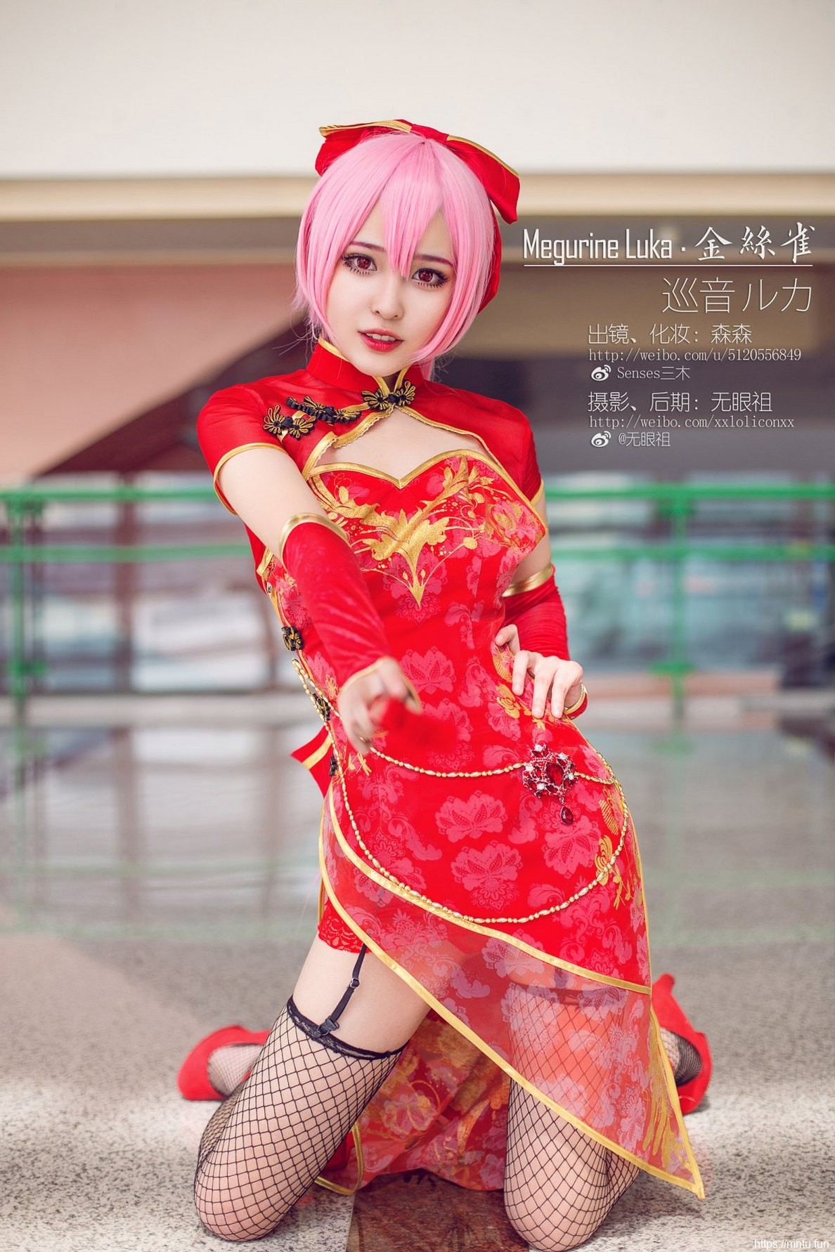 性感美女黑丝美腿网袜诱惑cosplay巡音美图