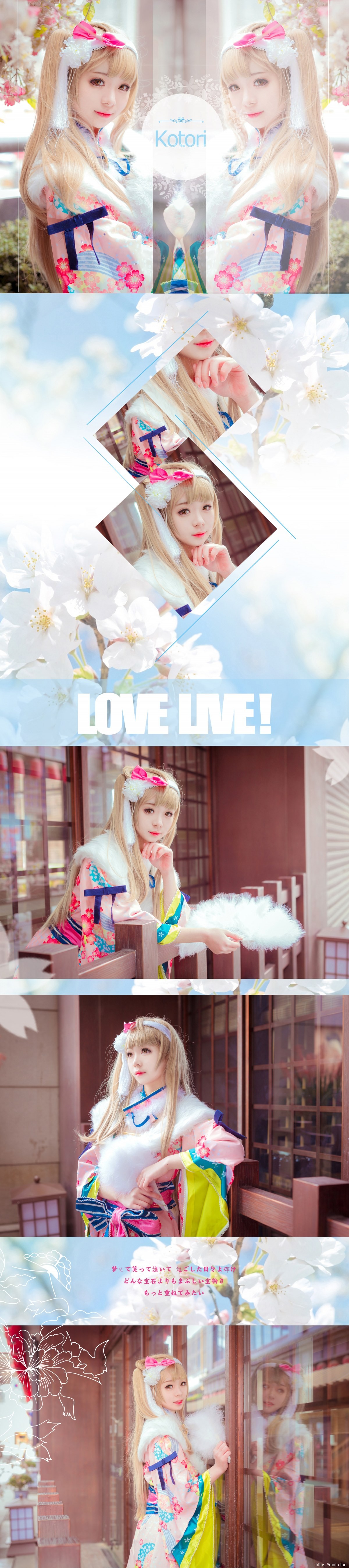 清纯美少女Cosplay动漫人物南小鸟