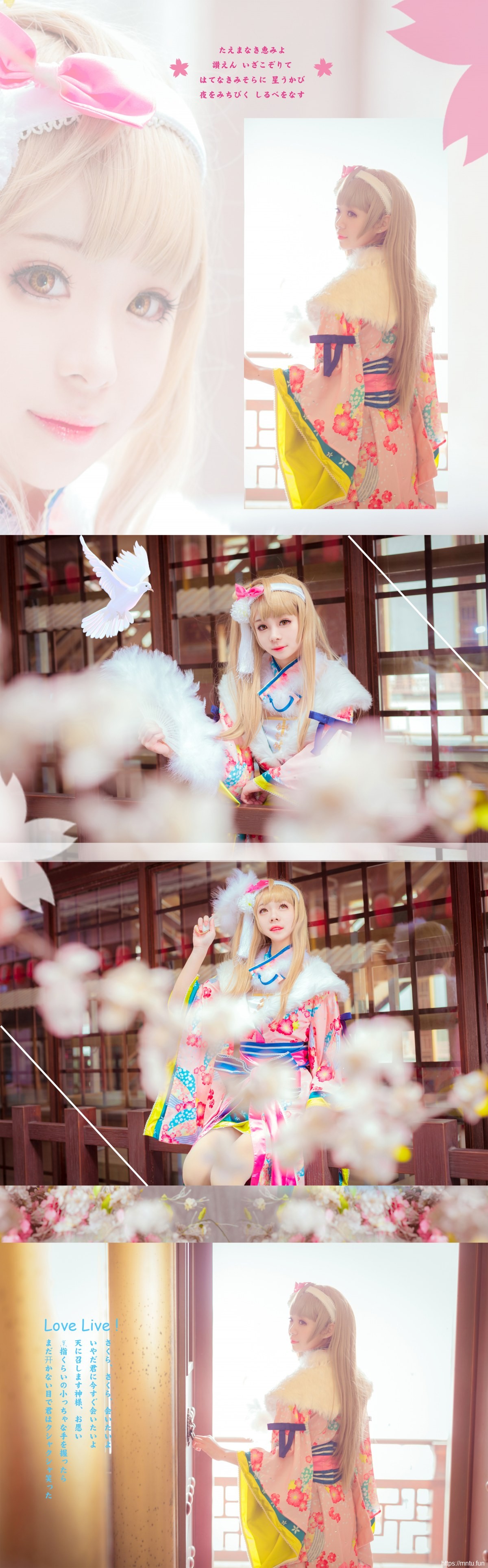 清纯美少女Cosplay动漫人物南小鸟