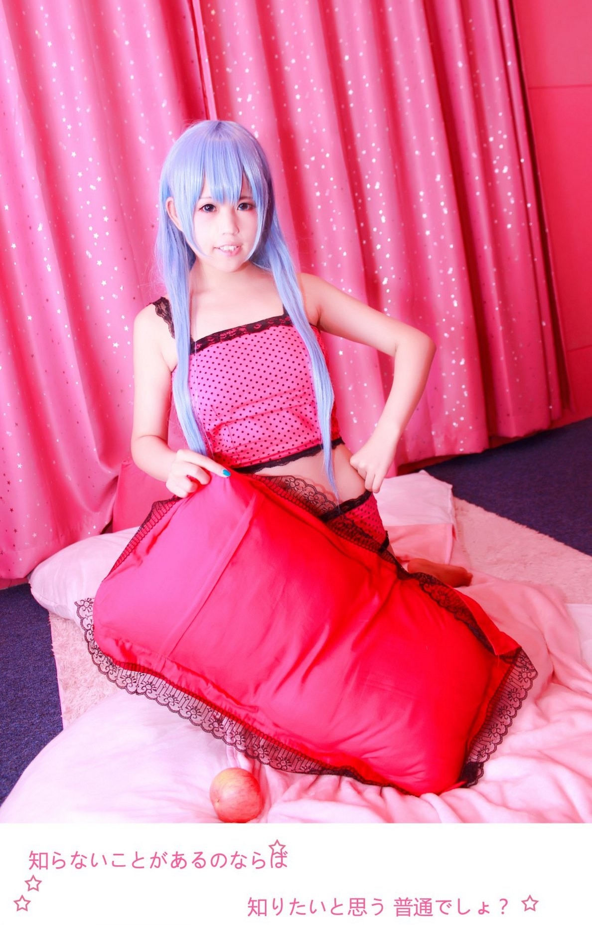 性感美女萌萌内衣Cosplay初音未来