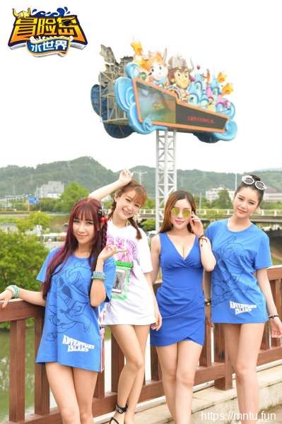 于姬Una+徐妍馨+小小白思宜+吴梓嫣星游团带你飞之丽水冒险岛!