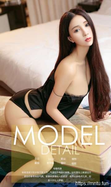 性感美女~林美珊初春の凉意写真套图