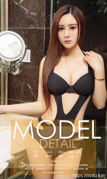 性感美女~纳兰仙范儿飘飘写真套图