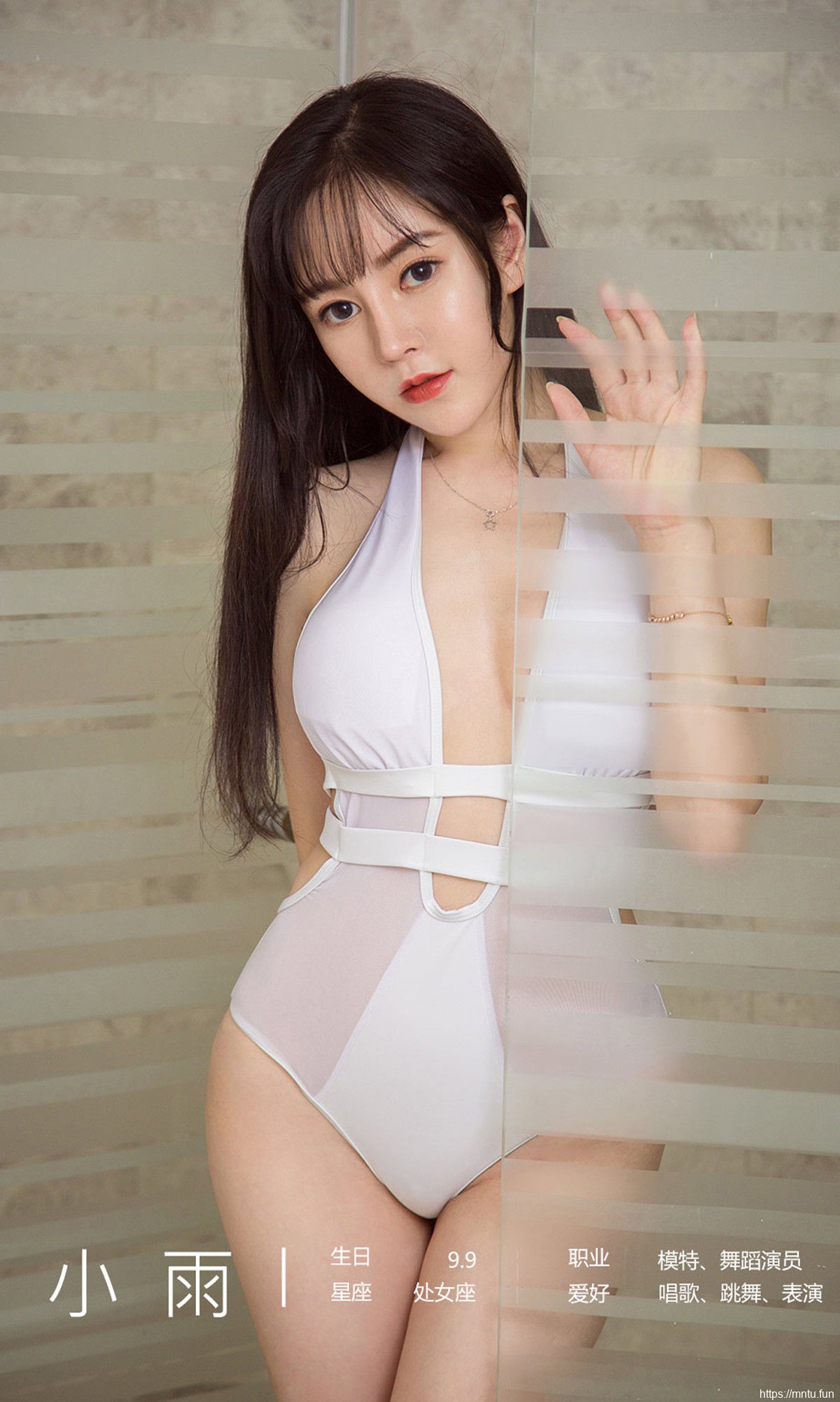 小雨《汽水少女》 [尤果圈Ugirls] No.1775