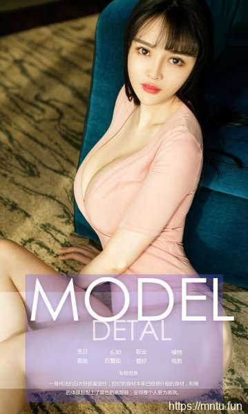 性感美女王萌萌白色世界写真图片